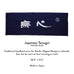 Mushin Indigo Bandana - Ernest Alexander